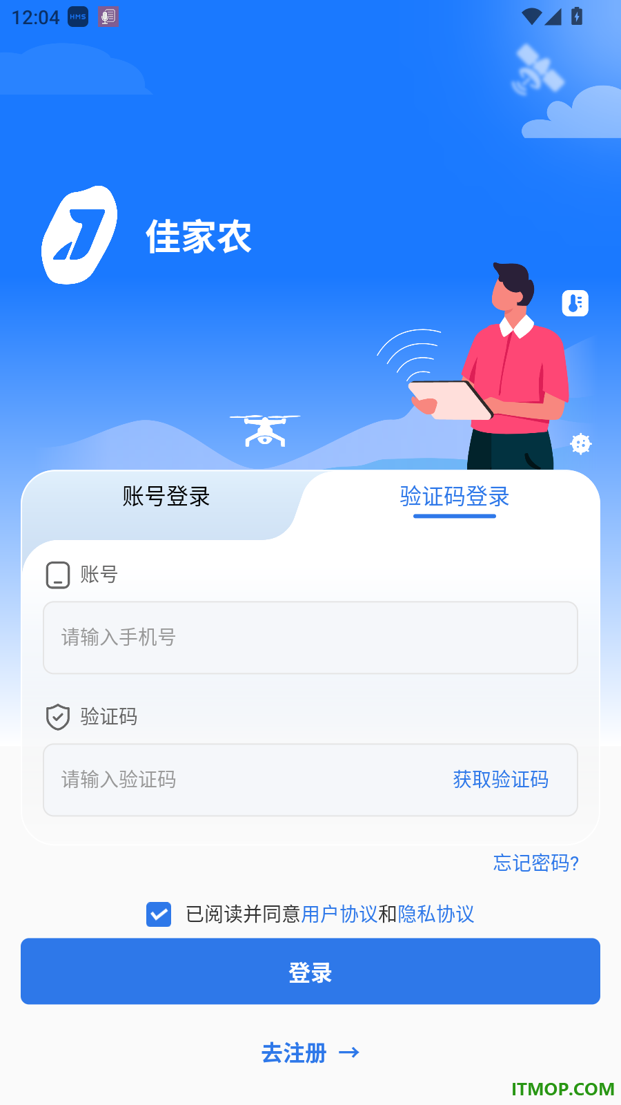 佳家农最新版