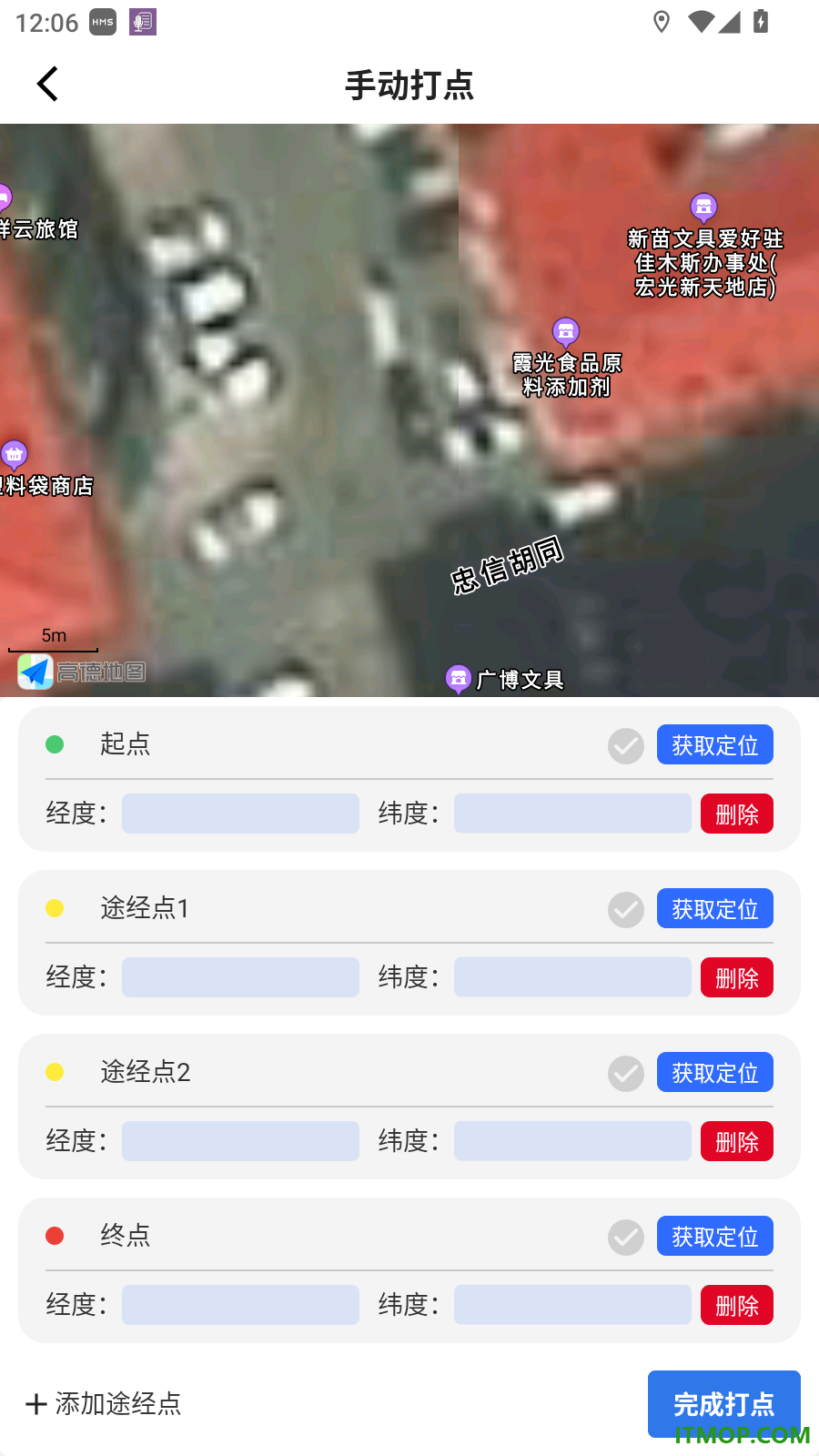 佳家农最新版