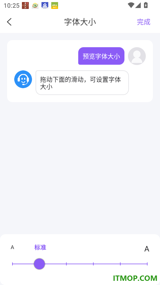 学舫官网版