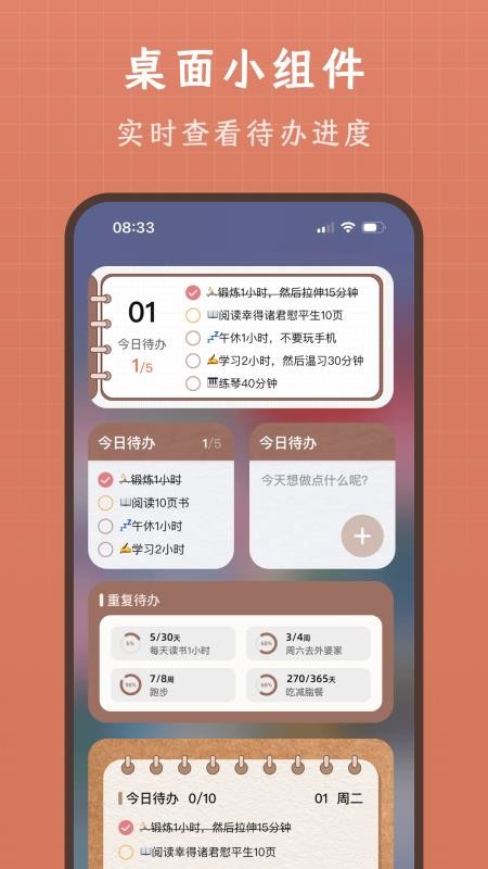 VibeJot免费版v1.0.5 1