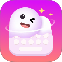 高情商聊天键盘官方版 v1.1.1