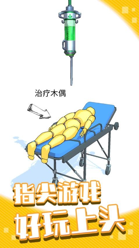 三维积木手游v1.0.1 3