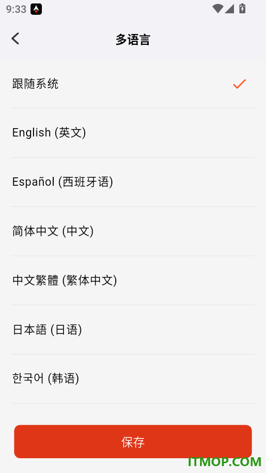AIREC最新版