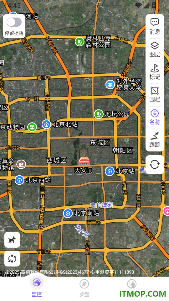 探察者手机版