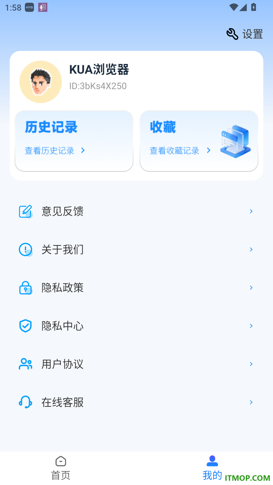 KUA浏览器官网版