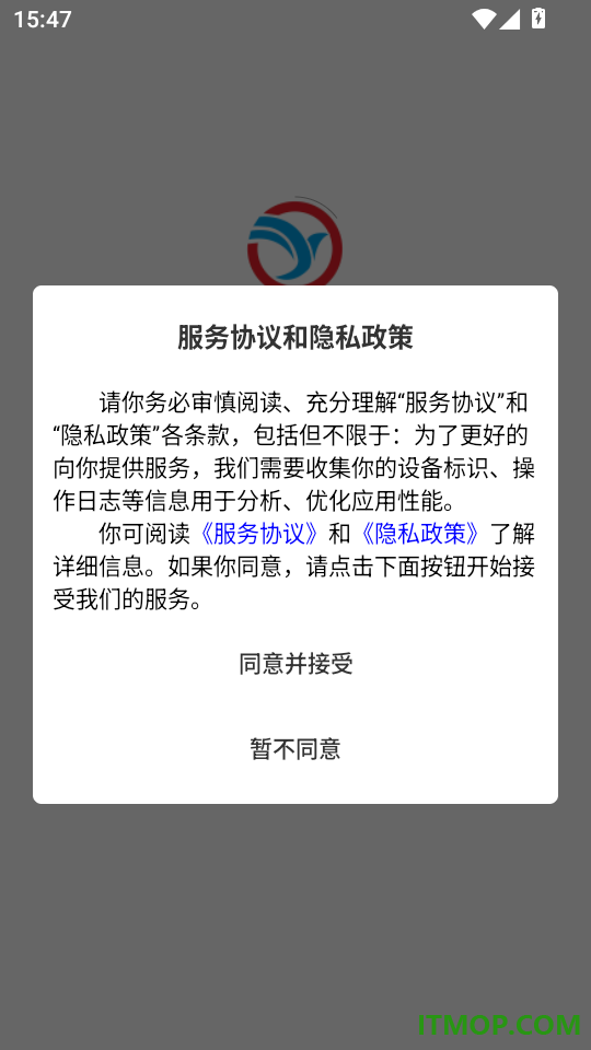 小满租借管理手机版