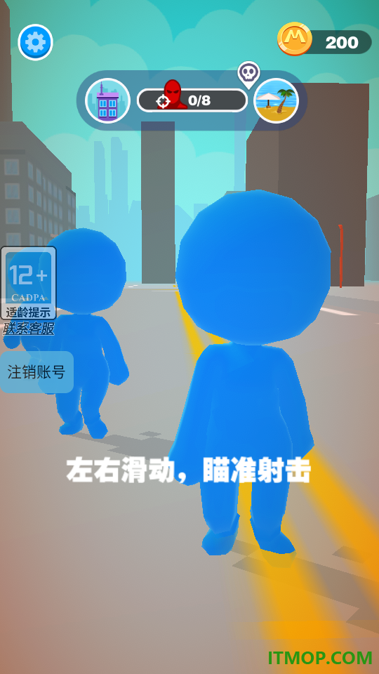 巨人杀手游戏