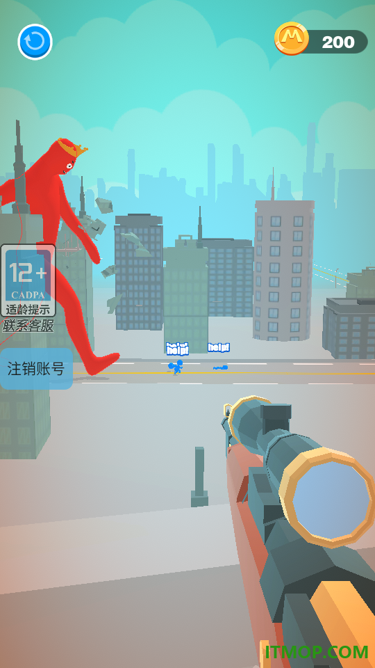 巨人杀手游戏