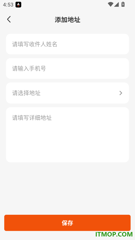省钱优惠超多免费版