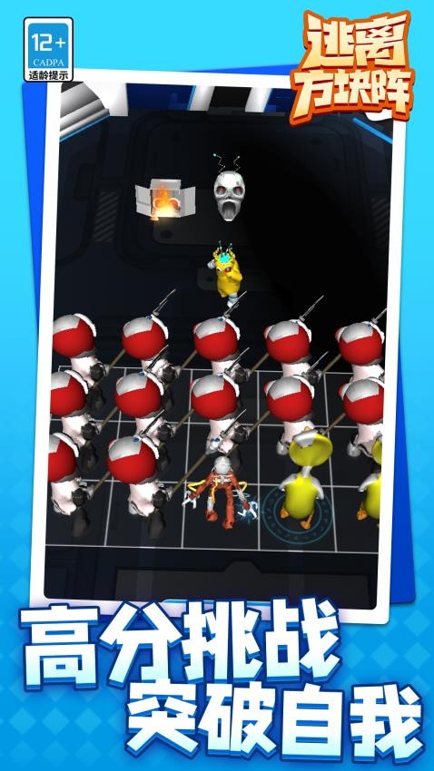 逃离方块阵游戏v1.2.7 1