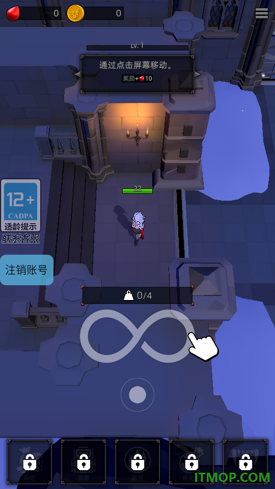 血族入侵游戏