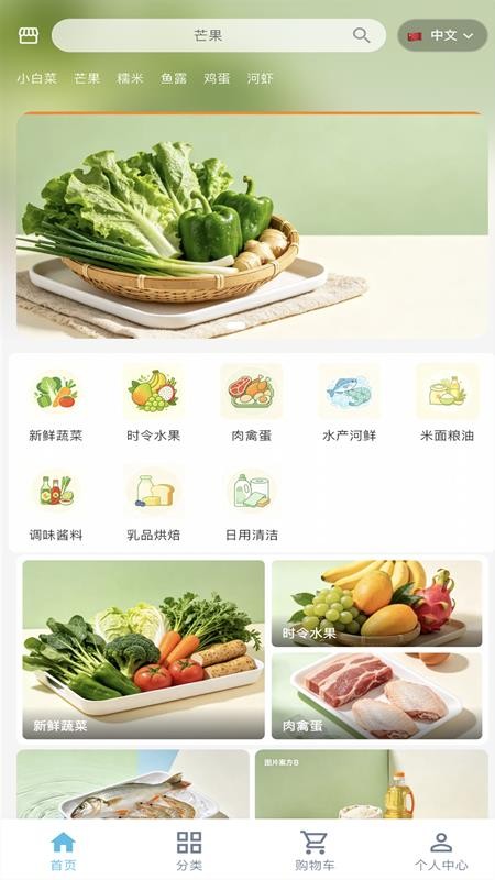 Lao Deliver官网版v1.0.1 4