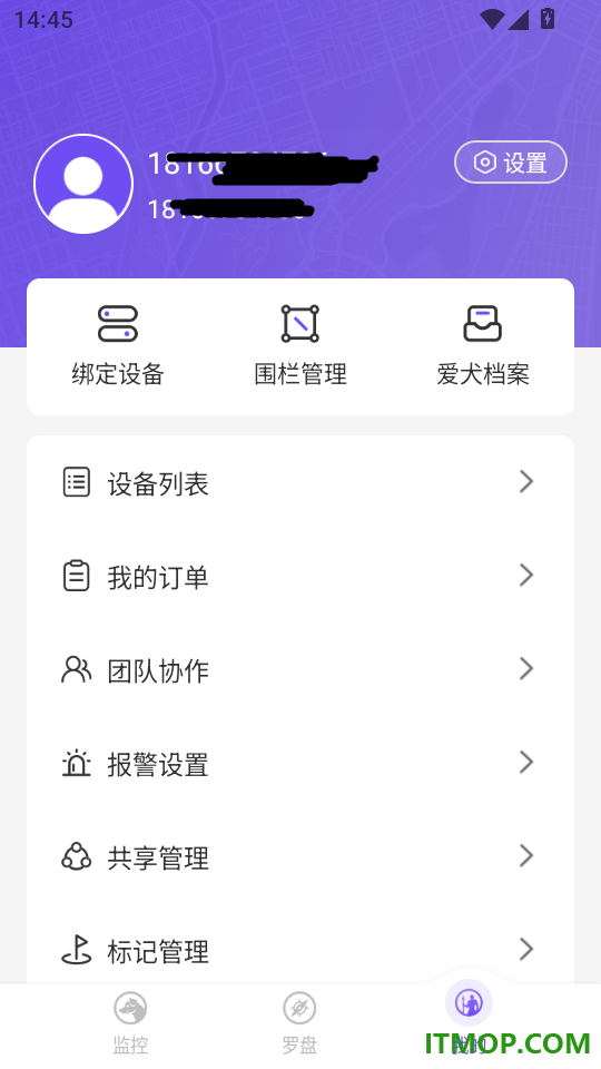 探察者手机版