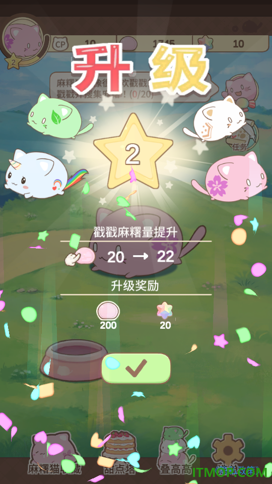 越玩越上头了游戏