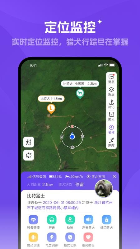 探察者手机版v1.0.17 5
