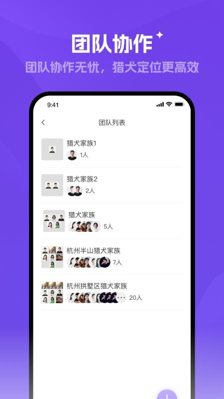 探察者手机版v1.0.17 1