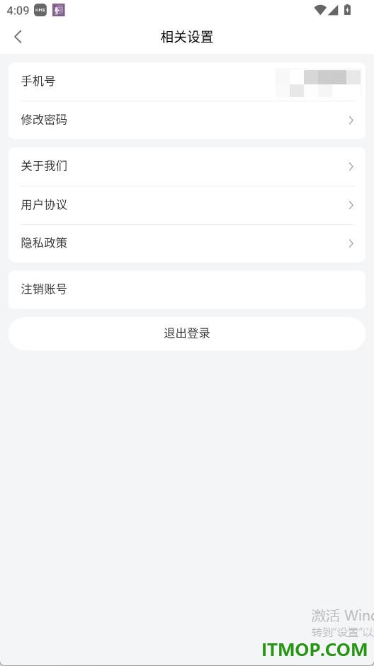机盟官网版