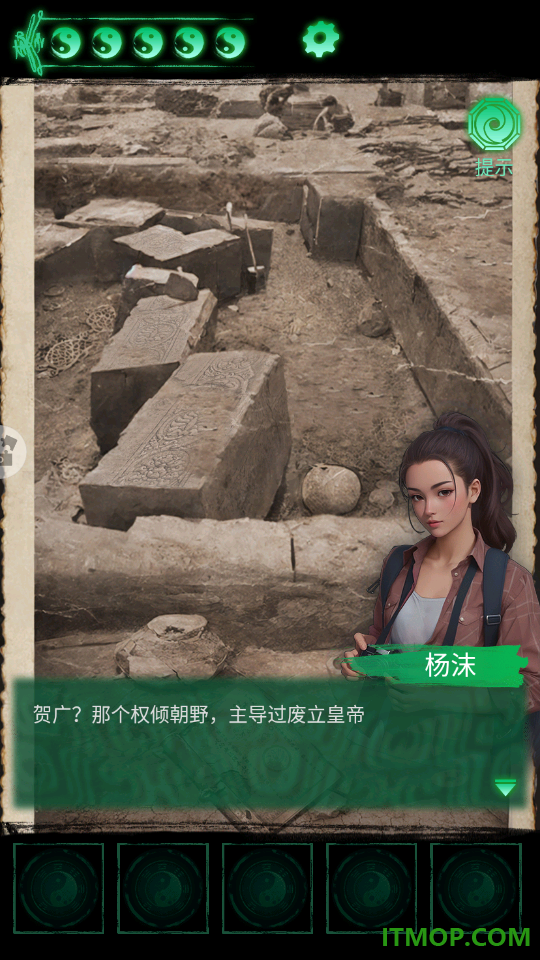 缠重山手游
