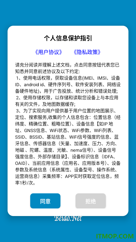 街景精选手机版