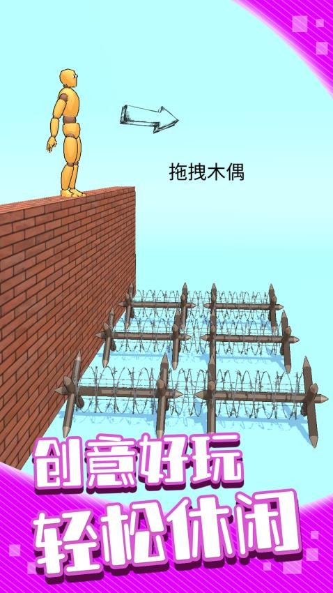 三维积木手游v1.0.1 1
