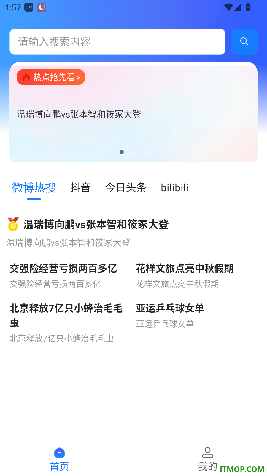 KUA浏览器官网版