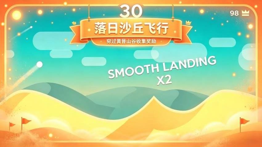 台球小王子手游v1.0.0 5