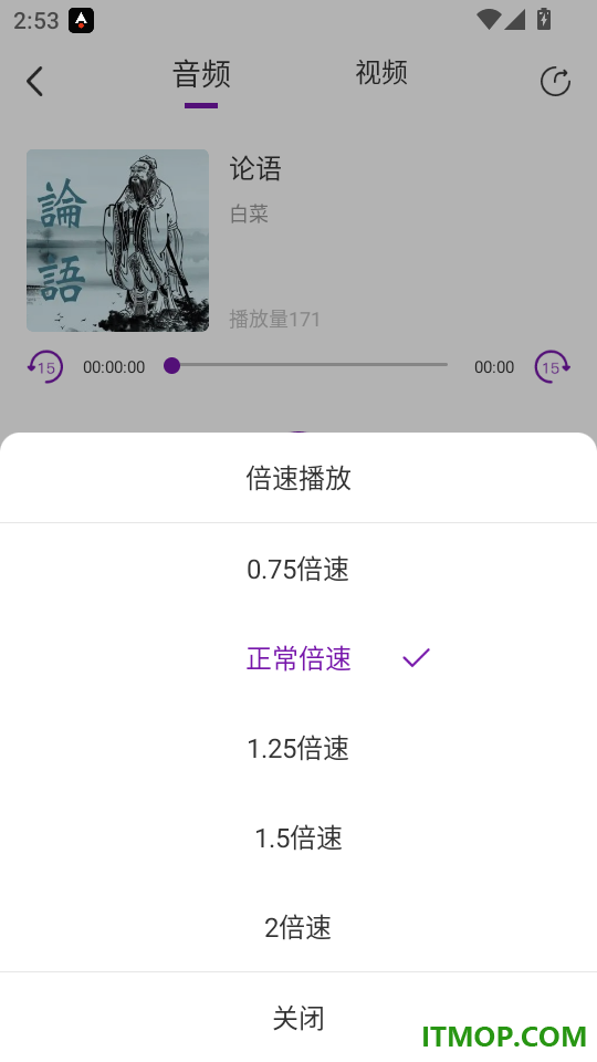 彝伦文化免费版