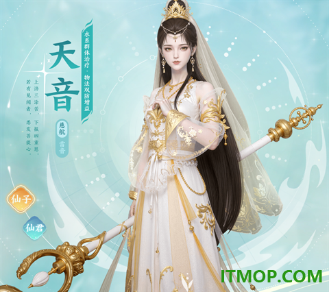 梦幻新诛仙:轻享华为版