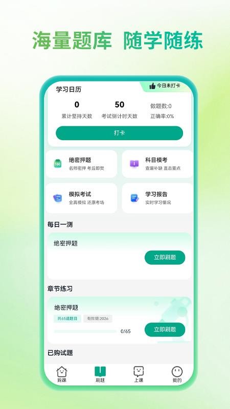 金医圣手机版v1.0.2 3