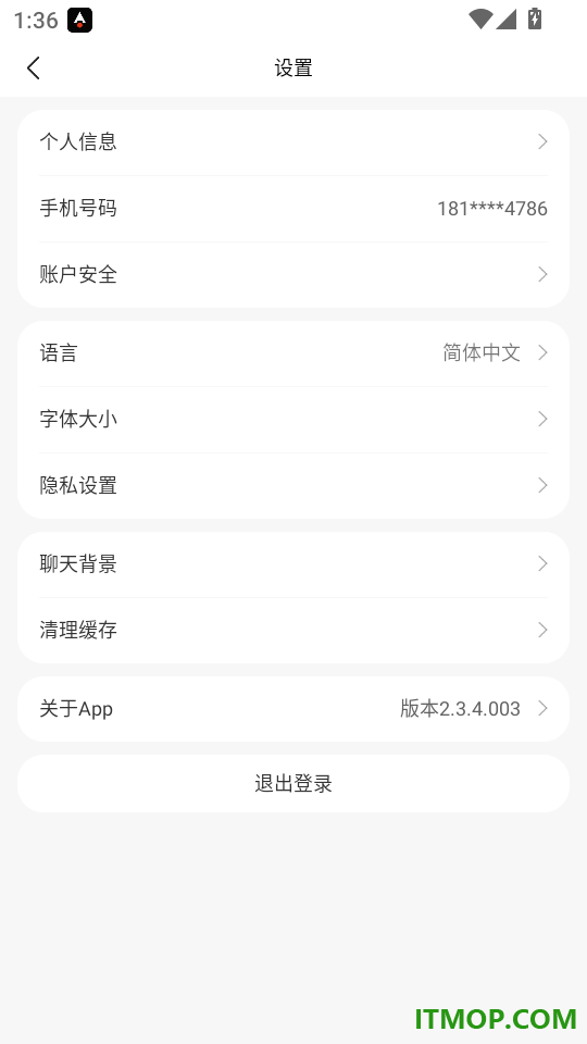 方海商付通官方版