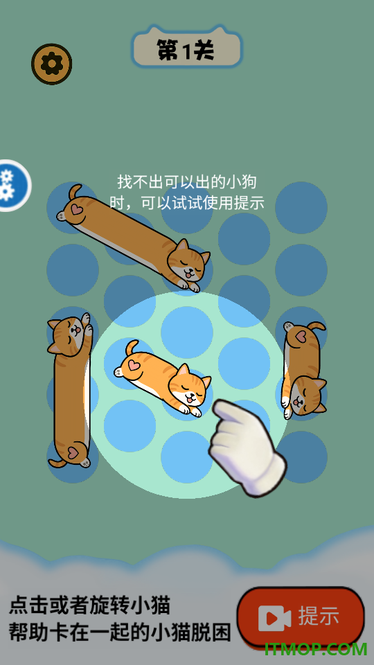 宠物消不停游戏