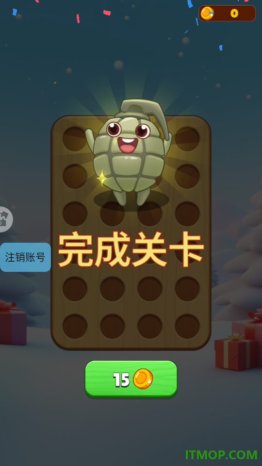 串串消消消游戏