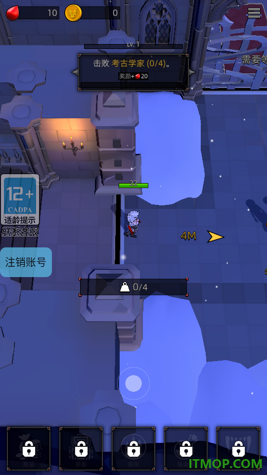 血族入侵游戏