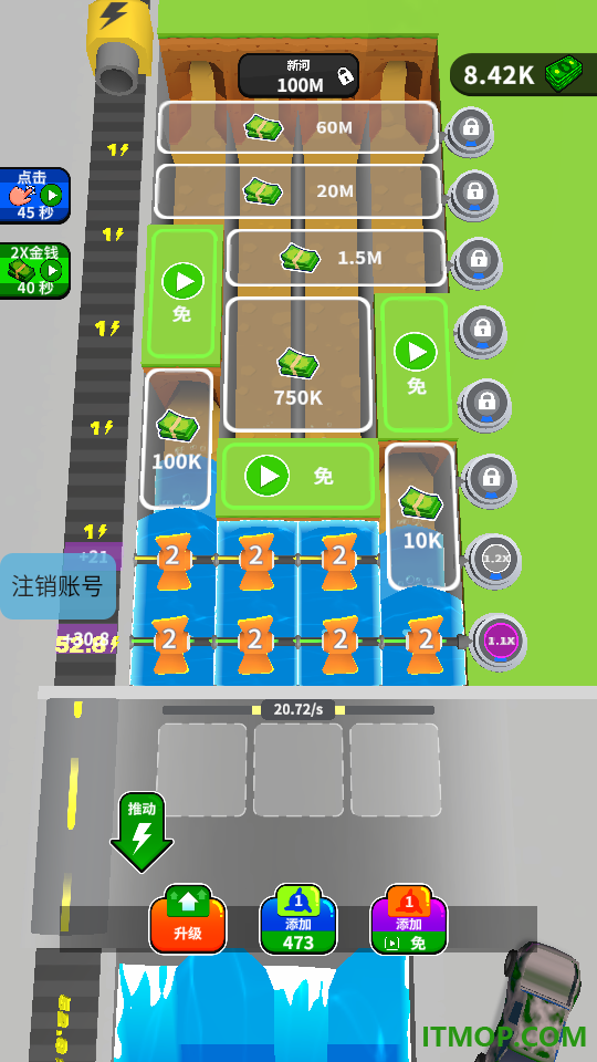 开启富豪生活游戏