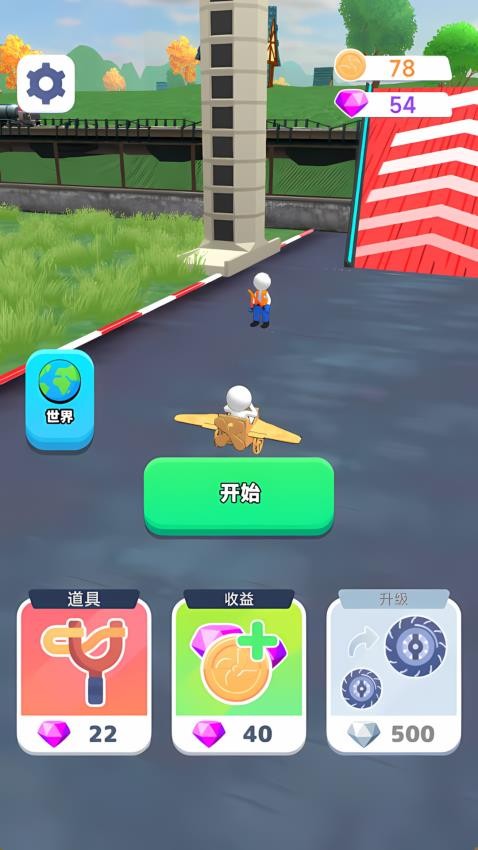 飞行员英雄游戏v1.0.2 2
