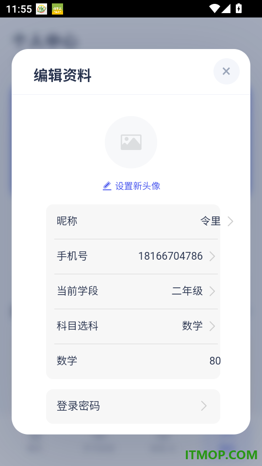领学方舟官网版