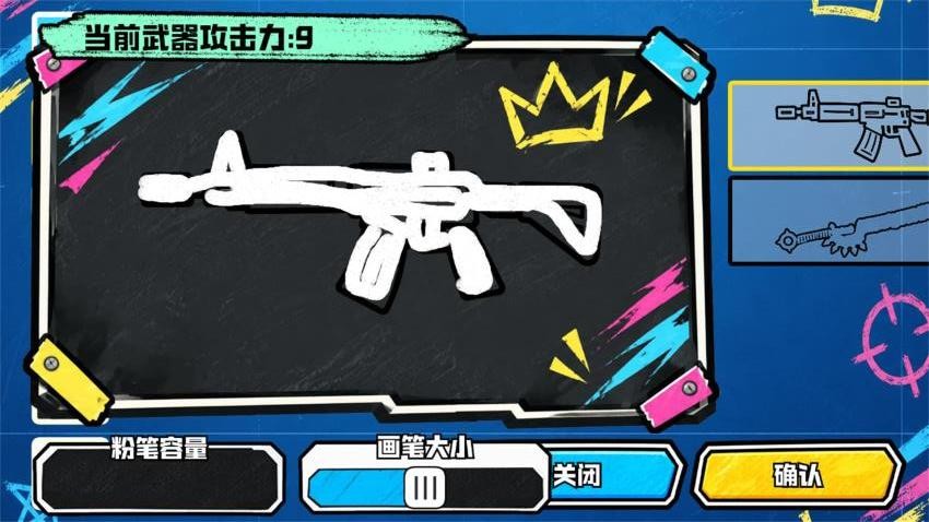 枪战少女无敌游戏v1.0 2