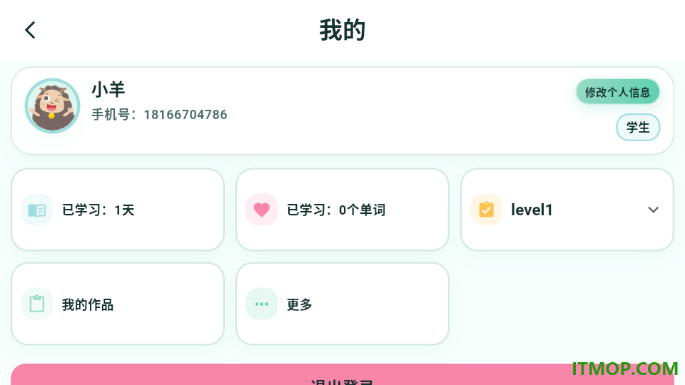 小羊多多英语免费版