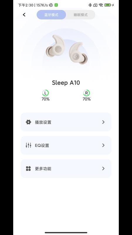 OHAYO手机版v1.0.26 1
