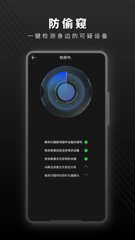 测量测距免费版v32.2.9 1