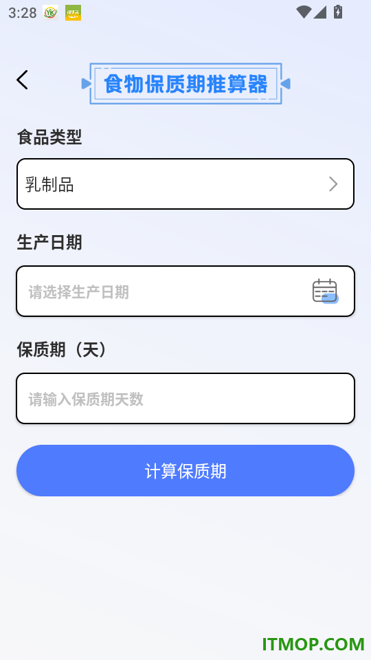 一手工厂货源批发官方版