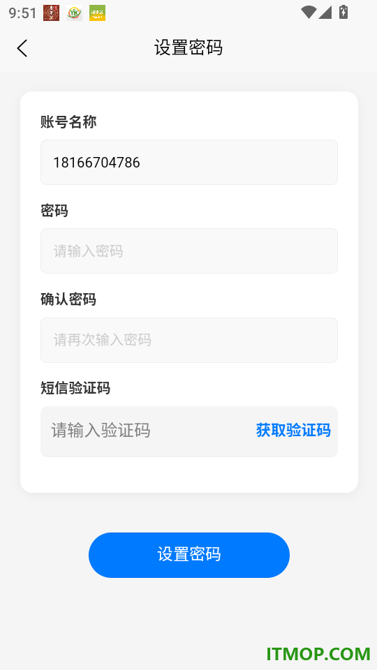 车迹忆最新版