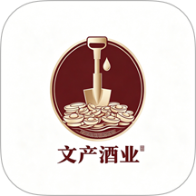文产酒仓手机版 v20260911