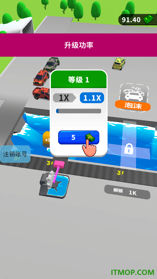 开启富豪生活游戏