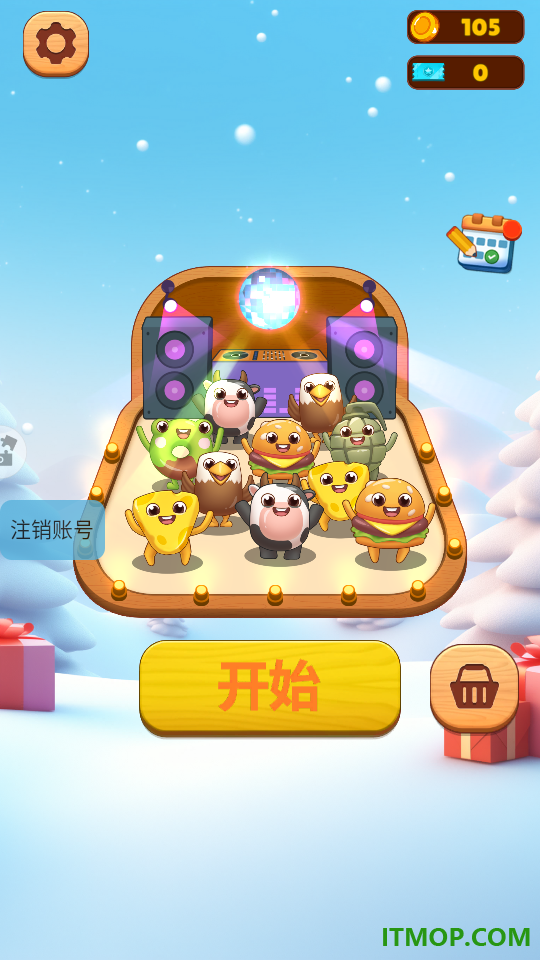 串串消消消游戏