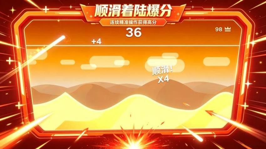 台球小王子手游v1.0.0 4