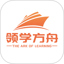 领学方舟官网版 v1.1.1