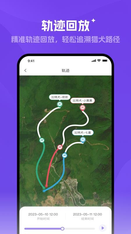 探察者手机版v1.0.17 4