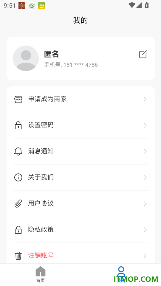 车迹忆最新版