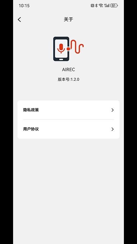 AIREC最新版v2.6.6 1